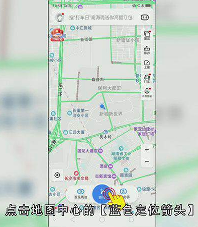 怎样在百度地图分享位置