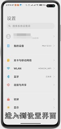 手机淘宝怎么删除授权