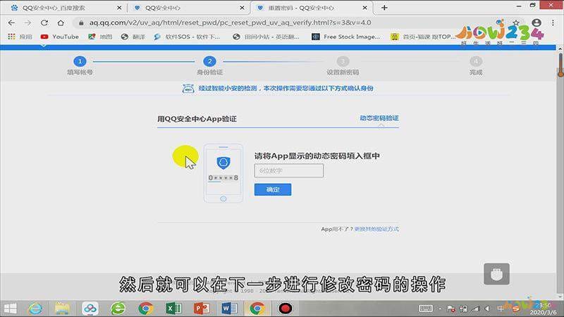 qq邮箱被盗了怎么办