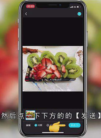 qq闪图功能怎么没有了