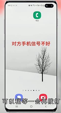 暂时无法接通是什么意思