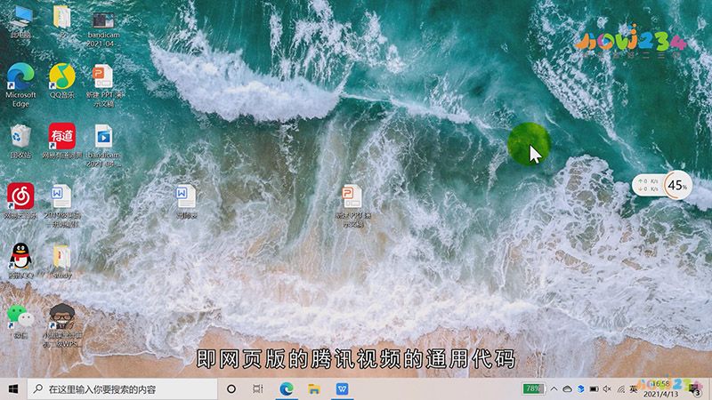 秀米咋上传视频