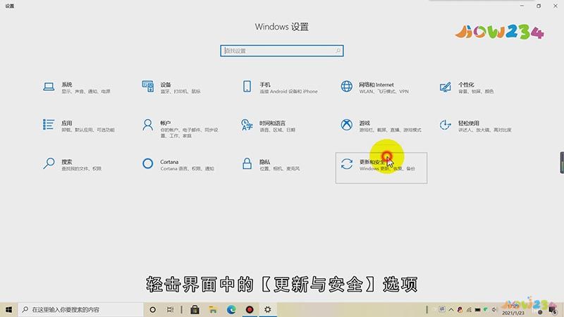 电脑怎么备份文件