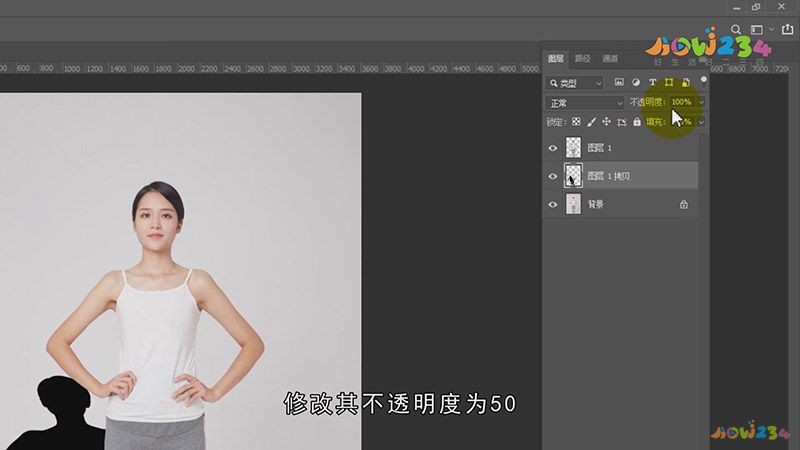 ps影子效果怎么做