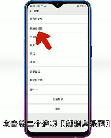 微信消息收不到怎么回事