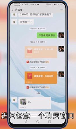 微信狗头表情怎么打