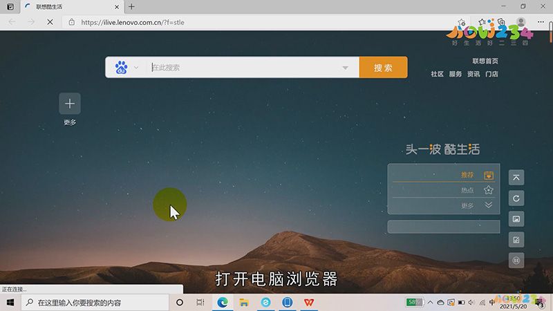 电脑怎么下微信