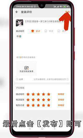 淘宝确认收货为什么还要支付密码