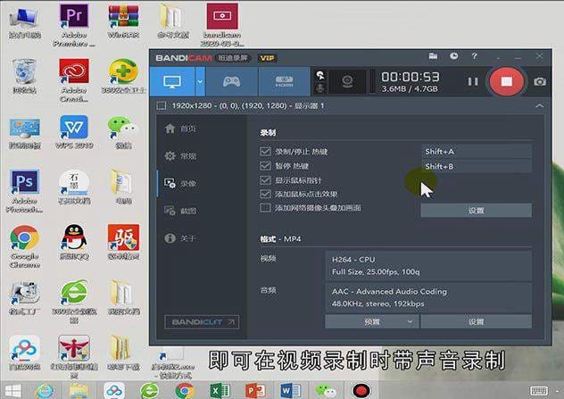 电脑怎么录视频和声音