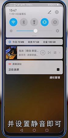 网易云听歌量怎么刷
