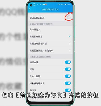 QQ为啥加不了好友了