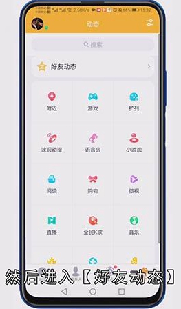 qq留言怎么仅自己可见