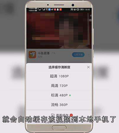 微博离线缓存的视频怎么下载到手机