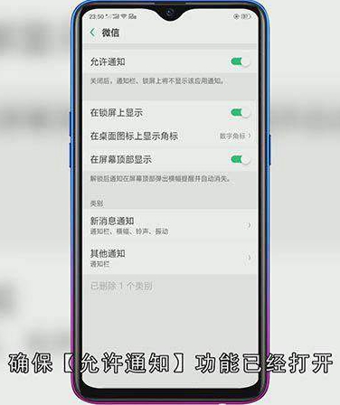 微信红包助手如何设置