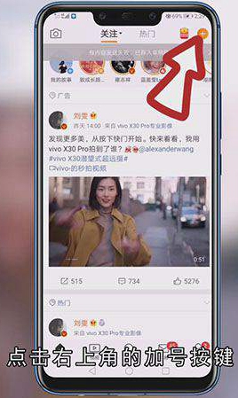 发微博要如何操作