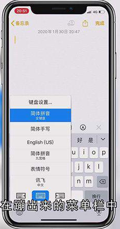 平方符号手机上怎么输入