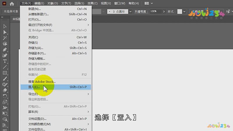 ai怎么导入字体