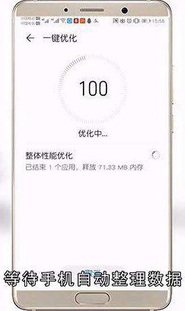 怎样清除手机内存