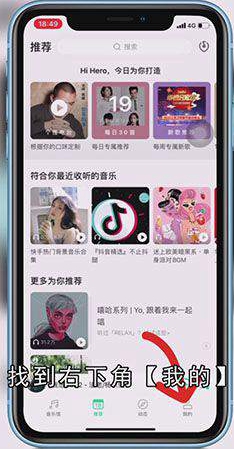 qq音乐怎么看听歌次数