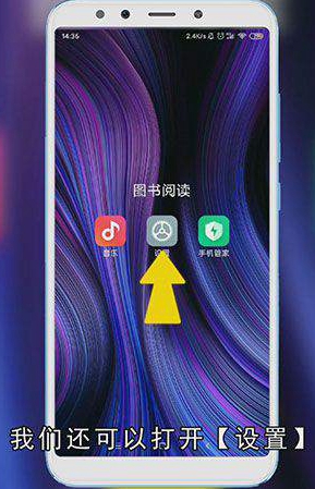 小米手机静音了怎么调回来