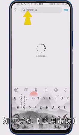 微信朋友圈刷新不出来怎么回事