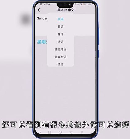如何使用QQ的自动翻译功能