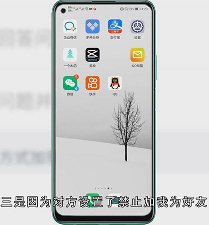 QQ为啥加不了好友了