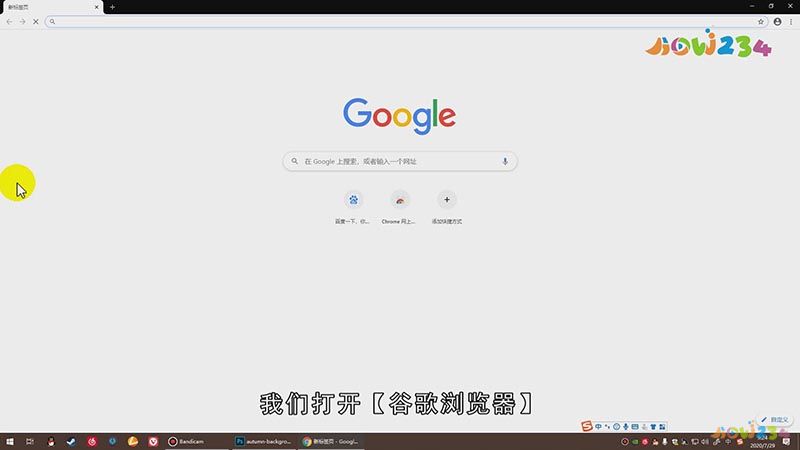 谷歌浏览器收藏夹在哪里