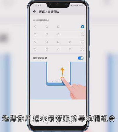 华为功能键怎样调出来