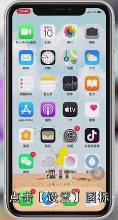 iphone要怎么进行录屏