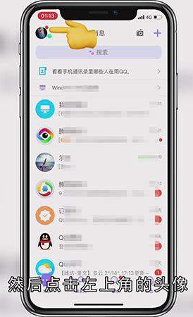 qq说说怎么刷浏览量