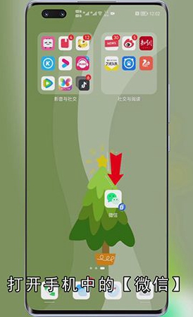 微信延迟到账怎么开启