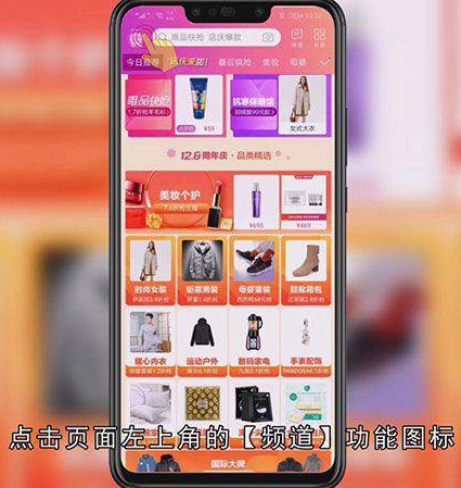唯品会怎样改昵称