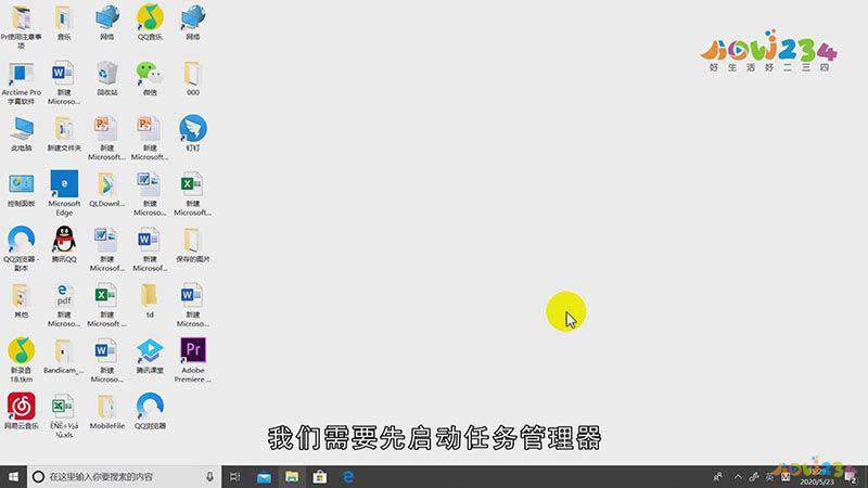 win7任务栏消失非隐藏怎么处理