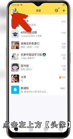 qq大会员和超级会员叠加吗