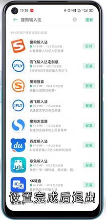 微信怎么更改气泡