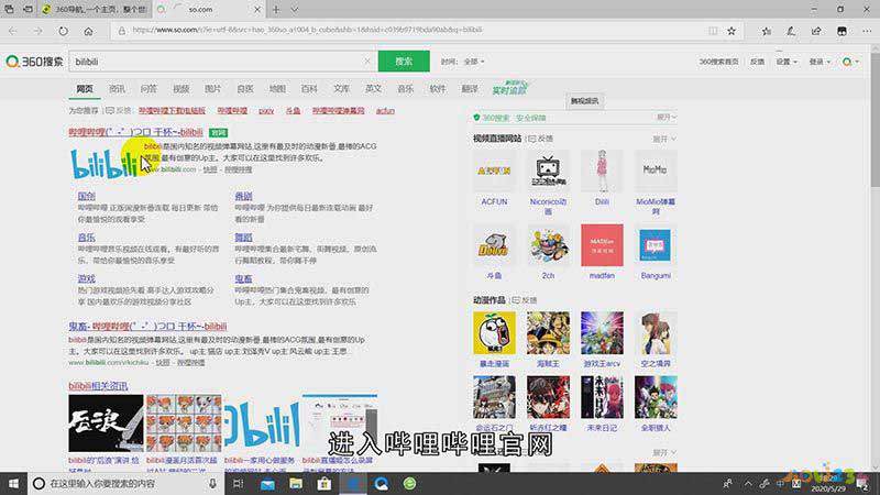 b站怎么删除粉丝