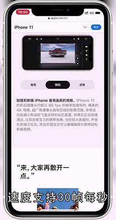 苹果11像素是多少