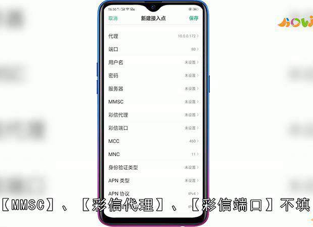 怎么设置接入点