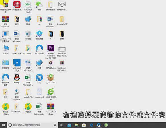 超过4g的文件怎么传输