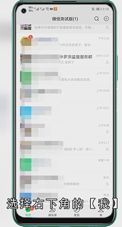 微信清理内存怎么清理