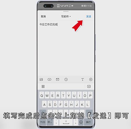 怎么发送qq邮箱给别人