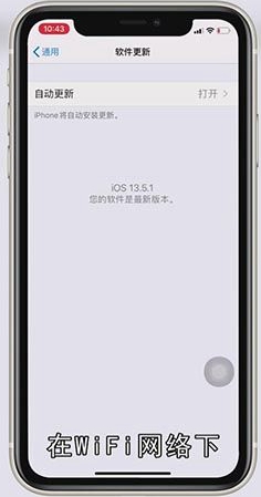 快捷指令安全性设置不允许