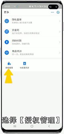 输入手机号怎么查快递