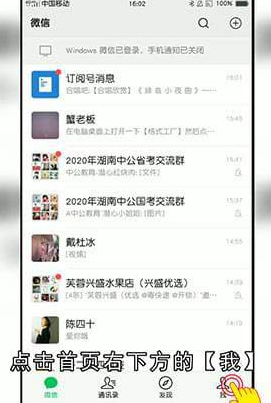 怎么取消微信授权的应用