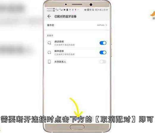 Airpods安卓能用吗