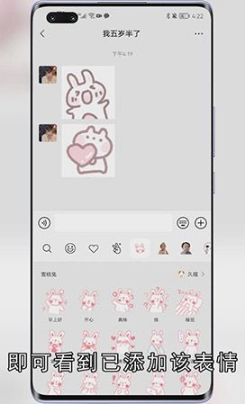 微信怎么存表情包