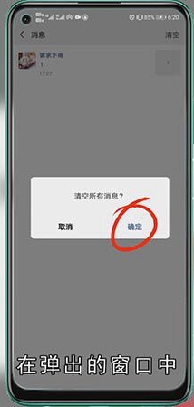 微信评论记录在哪里找
