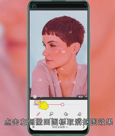 怎么把表情包P到照片上