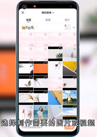 快手音乐视频怎么制作